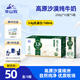 華山牧高原沙漠純牛奶3.8g蛋白200g*10盒/整箱常溫奶早餐營(yíng)養國企出品 【推薦立減】華山牧高原沙漠3.8g蛋白200g*10盒*5箱