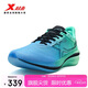 特步260X跑步鞋男子馬拉松競速碳板輕便減震網(wǎng)面透氣運動(dòng)鞋體測跑鞋