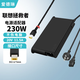 愛(ài)德琳 適用聯(lián)想拯救者Y7000P R7000P Y9000P R9000P/K/X電腦充電器小新Pro 14 15 16筆記本電源適配器線(xiàn) 230W 20V11.5A 便攜款 Legion來(lái)酷斗戰者