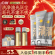 C咖雙管洗面奶80g*3氨基酸控油潔面乳去黑頭去角質(zhì)卸妝女神節禮物