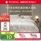 羅萊家紡 被子被芯 100支全棉嬰幼兒A類(lèi)79%大豆保暖冬被 重約8.4斤