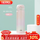 膳魔師（THERMOS）保溫杯316鋼500ml男女士水杯生日年會(huì )新年禮物JNL-500S漸變初桃粉