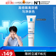 理膚泉【敖子逸同款】防曬隔離提亮乳30ml防曬霜38節禮物SPF50+PA++++