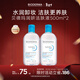 貝德瑪（BIODERMA）【新年禮物】小藍水潤妍水潤保濕潔膚液卸妝水干皮敏感肌500ml*2