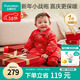 全棉時(shí)代嬰兒拜年服冬裝加厚連體衣寶寶過(guò)年喜慶新年紅色禮服 亭紅 66