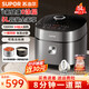 蘇泊爾（SUPOR）IH電壓力鍋5L智能預約8分鐘快速菜0涂層0氟電飯煲猛火高壓鍋4-6人家用 SY-50FH5996 5L