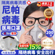 JCZS德國品質(zhì)防尼帕病毒口罩防霧專(zhuān)用防眼鏡起霧防起霧能帶 七層灰色活性炭KN95【帶防霧棉+呼吸閥】100只