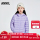 安奈兒（Annil）童裝男童女童輕薄羽絨服冬三防外套保暖防風(fēng)時(shí)尚 石楠紫 170 cm