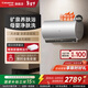 卡薩帝（Casarte）電熱水器60升80升家用洗澡儲水式一級能效變頻速熱國家補貼以舊換新免費上門(mén)安裝免清洗免換鎂棒 60L 換新首選丨CH3養膚浴
