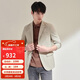 報喜鳥(niǎo)春款男運動(dòng)西服可打包休閑便西外套KESU241014U米白50