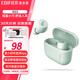漫步者（EDIFIER）XS3入耳式藍牙耳機 X3 AIR衍生款 真無(wú)線(xiàn)游戲音樂(lè )通話(huà)耳機耳塞 兼容多手機系統 XS3 青綠色 贈清潔筆咨詢(xún)可更換