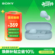 索尼（SONY）WF-C510 真無(wú)線(xiàn)藍牙耳機 運動(dòng)防水 被動(dòng)物理降噪 輕盈舒適佩戴 長(cháng)效續航藍牙5.3 禮物送男女友學(xué)生 藍色