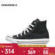 匡威（Converse）中性Chuck Taylor CORE高幫系帶帆布鞋/硫化鞋 101010 41.5