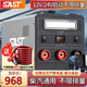 SAST汽車(chē)應急啟動(dòng)電源強啟動(dòng)12v24v通用貨車(chē)卡車(chē)吊車(chē)挖機工程車(chē)輛戶(hù)外移動(dòng)搭電寶救援打火神器