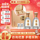 今世緣國緣對開(kāi)禮盒【酒廠(chǎng)直營(yíng)】 年貨送禮白酒商務(wù)宴請節日迎賓白酒 42度 500mL 2瓶 禮盒裝