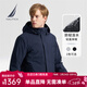 諾帝卡（NAUTICA）【商場(chǎng)同款】男裝秋冬新防輕濺水保暖抗菌三合一羽絨服男 藏青4NV M