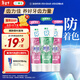獅王（Lion）齒力佳進(jìn)口酵素美白護齦牙膏百花鮮果套裝130g*3隨機發(fā)貨 