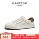 皓頓（HAUT TON）男士板鞋頭層牛皮網(wǎng)孔透氣運動(dòng)休閑小白鞋子4217