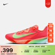 耐克男公路競速專(zhuān)業(yè)跑步鞋春季透氣Nike ZOOM RIVAL FLY 4 FV6040 600亮深紅/黑紫/超級橙/泡沫薄荷綠 45