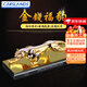 卡斯蘭汽車(chē)香水汽車(chē)擺件車(chē)載金錢(qián)豹子車(chē)上中控臺裝飾香薰新車(chē)除異味男士 金色合金款