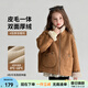 圖圖小象女童加絨外套2025冬裝新款麂皮絨保暖外套兒童加厚皮毛一體大衣 棕色 130 身高約130cm