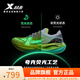 特步（XTEP）競速160X3.0PRO冠軍版馬拉松專(zhuān)業(yè)跑鞋碳板長(cháng)跑PB運動(dòng)鞋男女跑步鞋 熒光色-男 新白色/極光綠/黑 43