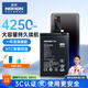 諾希 適用于VIVO iQOONeo3手機電池【3C認證 自主安裝】 加強版 內置電池 通用IQOOZ1/IQOONEO5B-M8