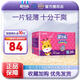 安兒樂(lè )干爽超薄彈力褲嬰兒尿不濕紙尿褲 XL108片加大號【紙尿褲】