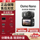 大疆（DJI）Osmo Nano 拇指自由視角相機摩托車(chē)騎行便攜式vlog運動(dòng)相機攝像機 Dsmo Nano 標準套餐(128G) 標準