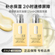 倩碧混皮黃油125ml雙支 清爽型乳液保濕面霜敏感肌護膚新年