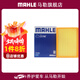 馬勒（MAHLE）空氣濾清器/濾芯/空濾/空氣格 LX4786 五菱之光（B系列發(fā)動(dòng)機）
