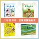 雷鋒的故事（彩繪注音版）一條大河 （拼音版）父與子全集（彩繪注音版）孫悟空人體歷險課外書(shū)小學(xué)生必讀正版老師推薦二年級 二年級4本組合裝