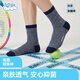 班尼路（Baleno）兒童襪子四季通用款青少年運動(dòng)襪精梳棉吸汗透氣無(wú)骨中筒襪耐磨 BALENO-5雙裝【混色條紋】 9-12歲 M碼【30-34碼】【20-22cm（大童9-12歲）】