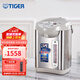 虎牌（TIGER）恒溫日本原裝進(jìn)口電熱水瓶電熱水壺真空保溫PVW-B30C 3L