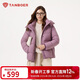 坦博爾羽絨服女短款可脫卸帽百搭休閑冬保暖外套TB5530358Z 暖香紫170