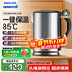 飛利浦（PHILIPS）【新年煥新】電水壺 304不銹鋼 大容量燒水壺家用電茶壺 1.7L 【HD9316/03】