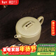 藏壺天下宜興紫砂壺原礦本山綠泥紫砂茶具名家純手工中式泡茶壺小容量漢瓦 漢瓦壺 170ml