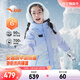 安踏兒童六度芯羽絨服女大童裝25冬中國冰雪戶(hù)外四防熱返Ⅵ冰甲羽絨服 淺巖紫/滿(mǎn)印-1 絨子含量90% 150 充絨量112g
