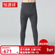 恒源祥羊絨褲男雙線(xiàn)加厚款純山羊絨保暖褲女冬季純色打底褲秋褲保暖內衣 深灰中厚  男款 2XL (175) （女：130-145斤 / 男：135-150斤）