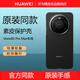 華為Mate80pro手機殼原裝同款素皮保護殼mate80 Pro MAX保護套防摔原廠(chǎng)同款材質(zhì) Mate80Pro Max素皮殼【黑色】