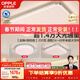 歐普照明（OPPLE）全光譜吸頂燈大瓦數大尺寸客廳燈LED照明燈具現代簡(jiǎn)約包安裝套餐3