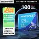移速（MOVE SPEED）128GB內存卡TF（MicroSD）存儲卡U3 V30 A1 C10 4K行車(chē)記錄儀監控攝像頭手機平板相機儲存卡高速款