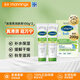 Cetaphil絲塔芙嬰兒潤膚乳膏 港版寶寶潤膚乳 歐洲進(jìn)口保濕乳霜舒緩敏感肌 100g*2支盒裝