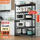 UOEN廚房多功能置物架家用落地多層儲物柜微波爐收納放鍋用具貨架子