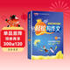 名師手把手教你輕松寫(xiě)作文 1-2年級 寫(xiě)詞造句看圖寫(xiě)話(huà)作文起步 入門(mén)到提高循序漸進(jìn)，培養正確寫(xiě)作思維