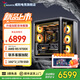 威剛（ADATA）喬思伯X400海景房主機AMD 9800X3D主機華碩5070/5080顯卡三角洲行動(dòng)游戲電競臺式電腦DIY組裝機 配二丨9700X+32G+1000G