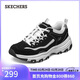 斯凱奇（Skechers）奧利奧熊貓鞋老爹鞋女鞋復古潮流經(jīng)典黑白時(shí)尚運動(dòng)鞋厚底88888250