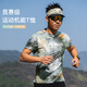 奧尼捷運動(dòng)短袖男輕量速干競速T恤戶(hù)外跑步訓練上衣女情侶健身速干衣 印花綠【男款】 L