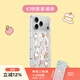 PopSockets【白日夢(mèng)手帳本·手機殼】泡泡騷x Hello Kitty合作蘋(píng)果手機殼磁吸17Pro保護全包鏡面透明手機殼 幻想星星漫游 iPhone 17 Pro Max
