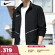 耐克（NIKE）外套男裝上衣2026春季新款運動(dòng)服梭織立領(lǐng)防風(fēng)衣休閑透氣速干夾克 IR8430/防水/曬圖退10 XL 【180】體重150~170斤左右
